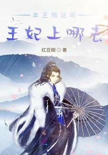 三洲提醒