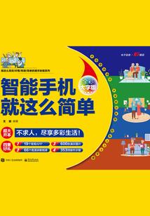 重生后又跟校草恋爱了