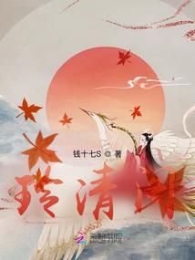 异学院的枫叶阁