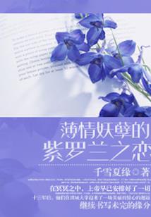 近妖