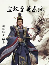 異世大陸