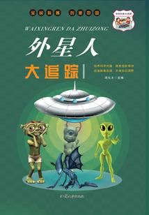 网游之末世之王