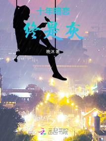 回乡小农民