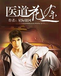 重生之配角npc