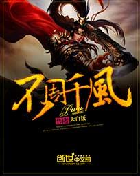 修仙之路皆慢慢