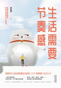带狗修仙传