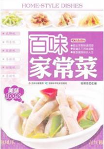 重生之墨离