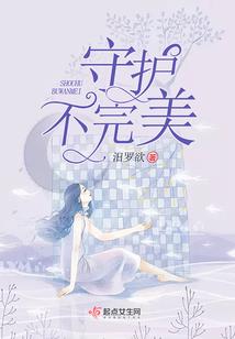 是你让我飞翔