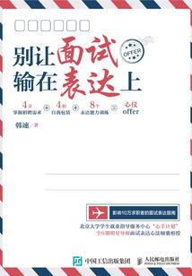 温少的调皮宠妻