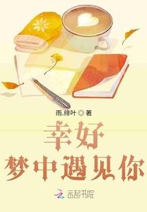 乱世异录