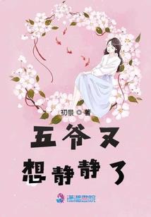 斗罗世界放过我