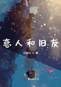 零班编年史
