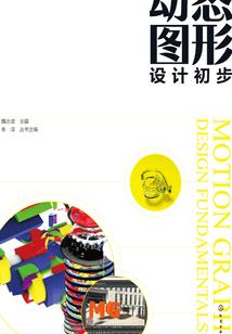 我，死后被我妹妹变成纸扎人！