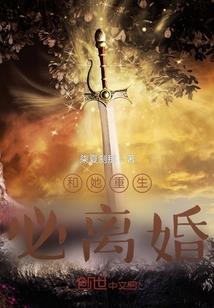 重生后，我能修理万物！
