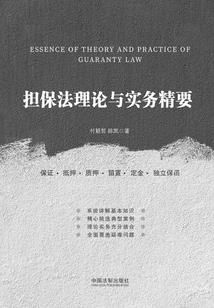 一身是胆杨二旦