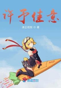 孤星不寂寞