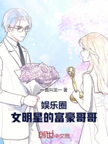 大牌二手妻