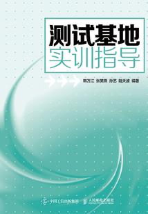 最强位面传承者