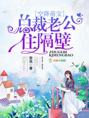 轮回天妒