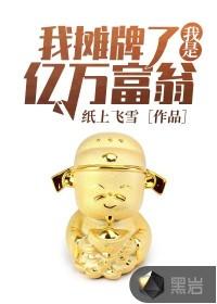 冷暴力下的婚姻