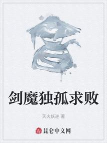 至尊剑圣系统