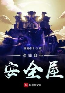 凤凰刺