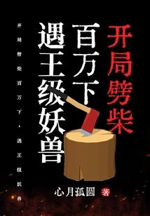 重生之安素的幸福生活