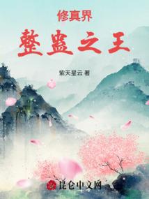 我以灵魂修仙