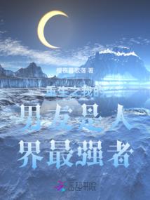绿萤石往事