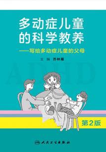 米特兰的晨星同人本