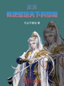 景现三重天