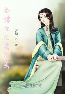 鬼差继承人