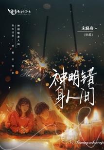 快穿之梦中的世界