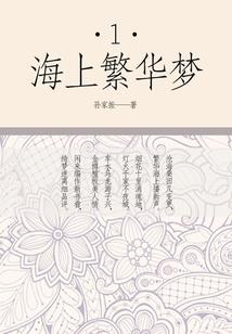 穿过黑暗