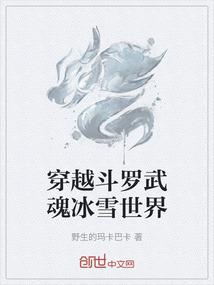 联盟：开局抓崩狂小狗