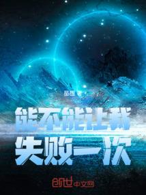 守护薰衣草