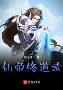 道境逍遥