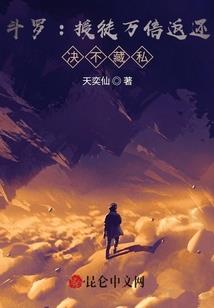 惨月