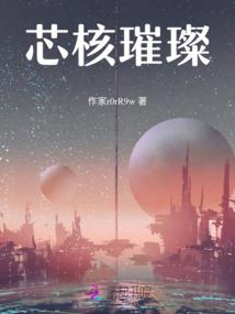 腹黑皇后重生很倾城