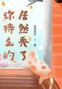 白玉情
