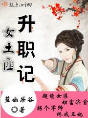 原来世间果真无君子