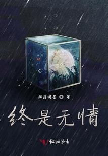 青涩的柠檬