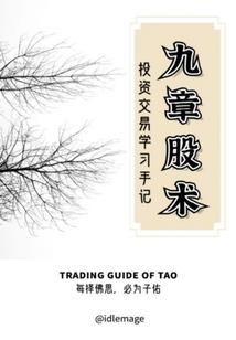 海贼之女王也呆萌
