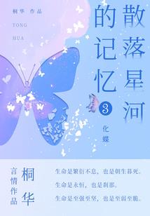 末日里的黑暗骑士