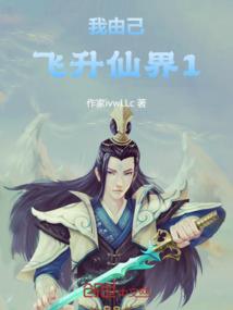 红尘魔途