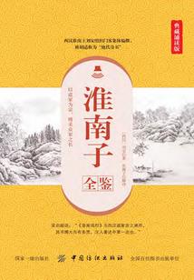 快穿：系统快救我