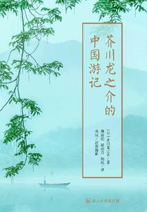 颠覆明日