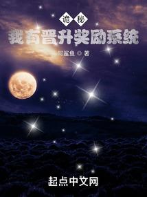 九黎天下之浮生如梦