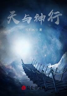 武帝之天地无极
