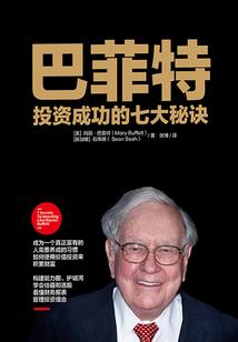 重回新婚夜，我被夫君送上九千岁的床